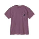 T-Shirt - NTG Pocket Tee - Sunset Series (Black Logo)